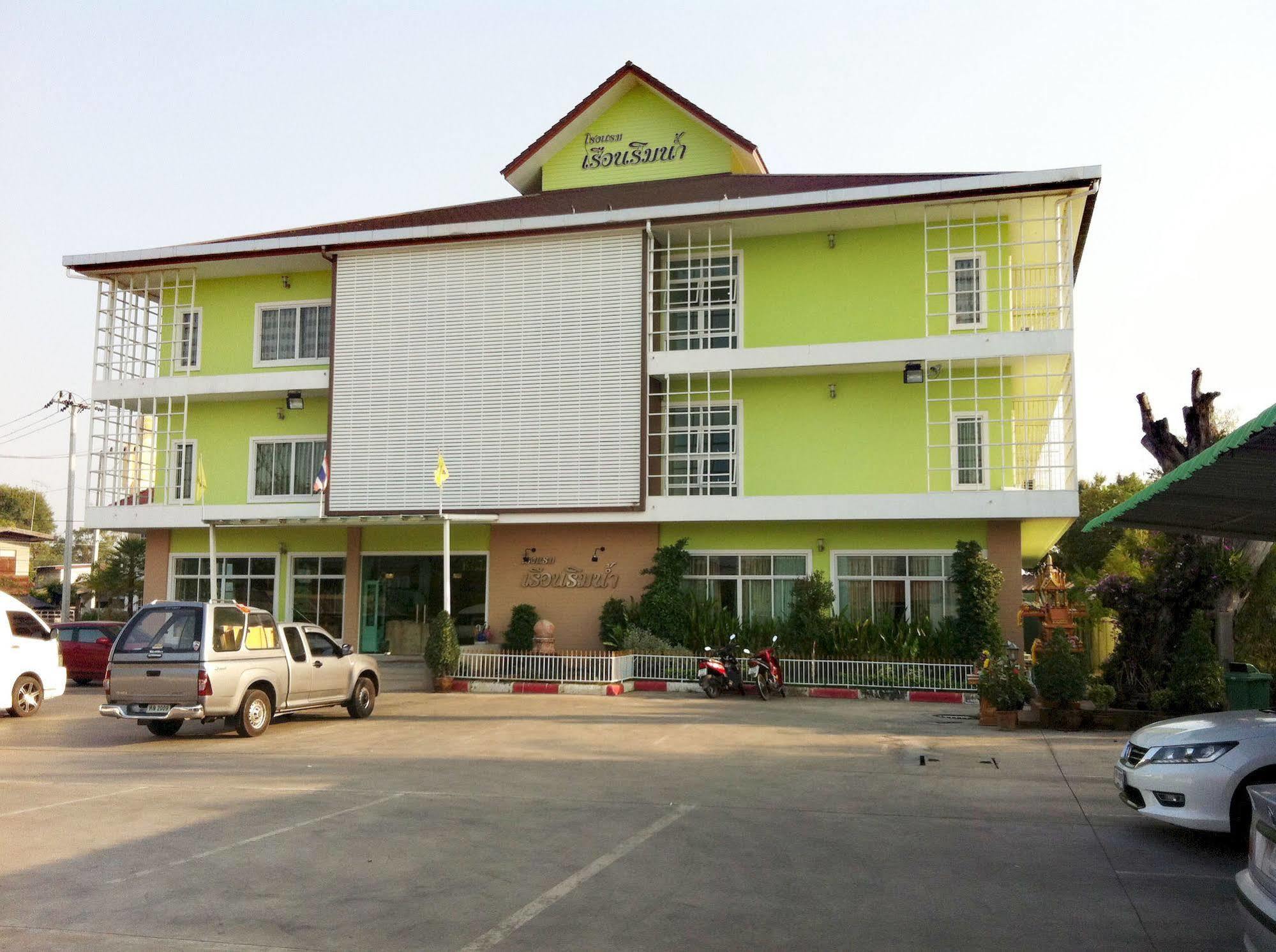 Ruan Rim Nam Hotell Roi Et Eksteriør bilde